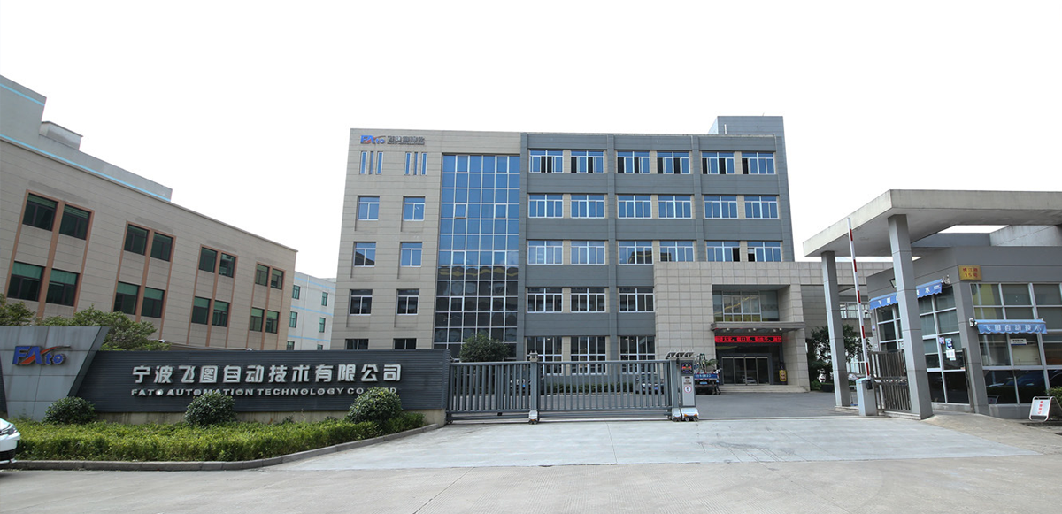 寧波飛圖自動(dòng)技術(shù)有限公司 寧波飛圖自動(dòng)技術(shù)有限公司
